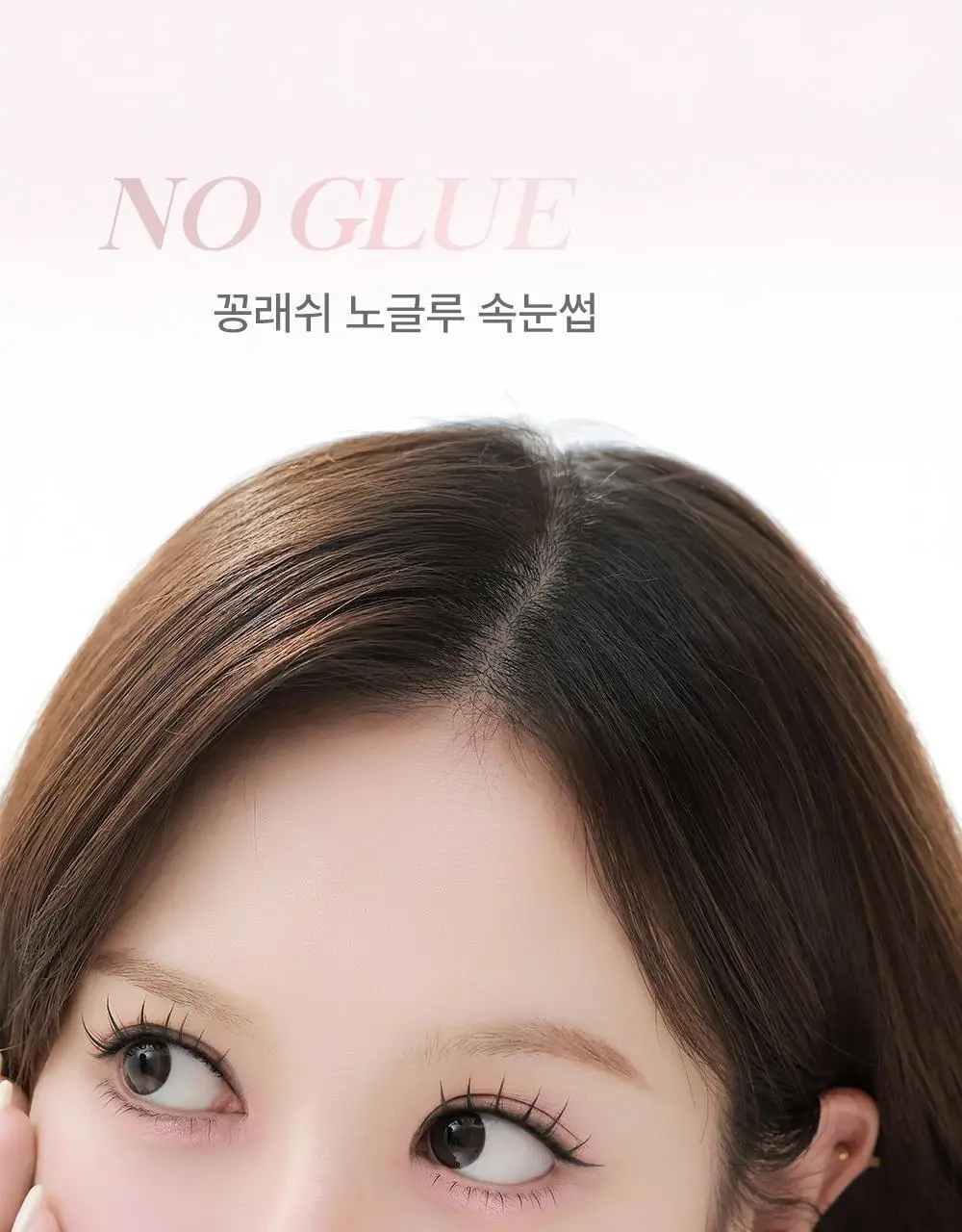 [NEW 호수 런칭] 꽁래쉬 노글루 KN Long 4종 택 1 상세페이지 5